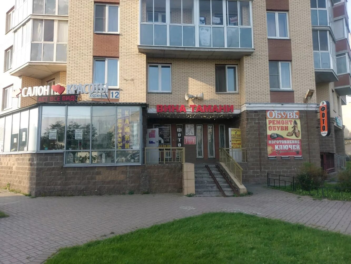 пр художников 12. пр художников 12. пр художников 12. стоматологическая клиника в парголово. мой зубной на художников 12.