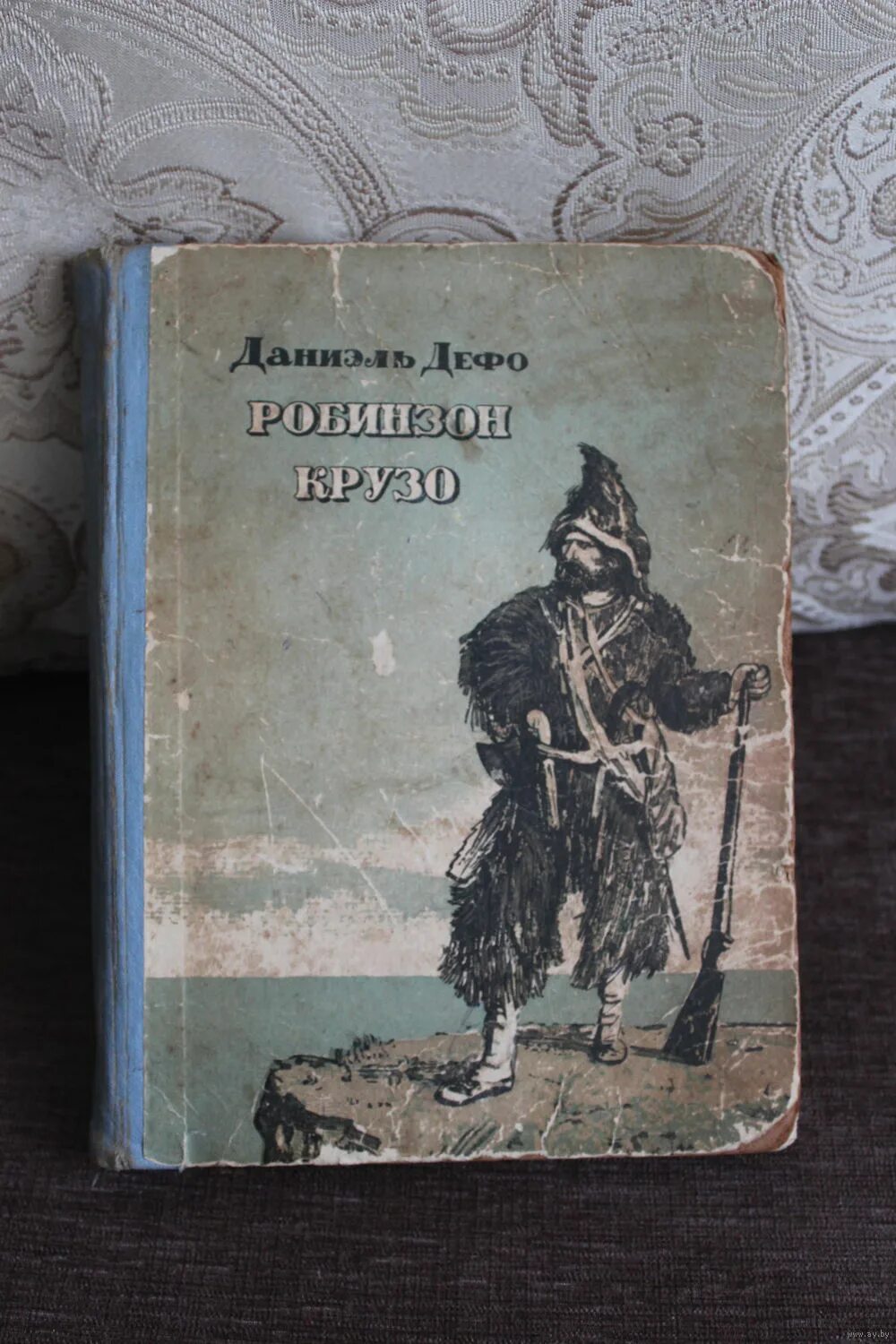 книга школьная библиотека дефо робинзон крузо. робинзон крузо читать перевод. робинзон крузо читать перевод. робинзон крузо читать перевод. робинзон крузо книга самовар.