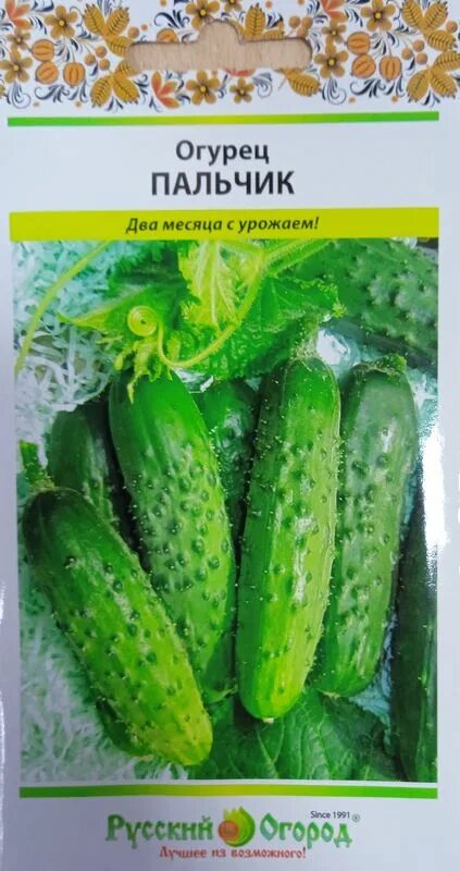 ✔ Семена Огурец Пальчик, 0,5г, Удачные семена по цене 14,40 руб. ◈ Большой выбор