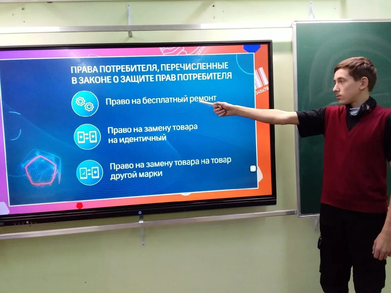 Урок качества 2022. Урок качества 2022 в 11 классе. Урок качества 2022 в школе. Уроки качества роскачество. Видео уроки качества