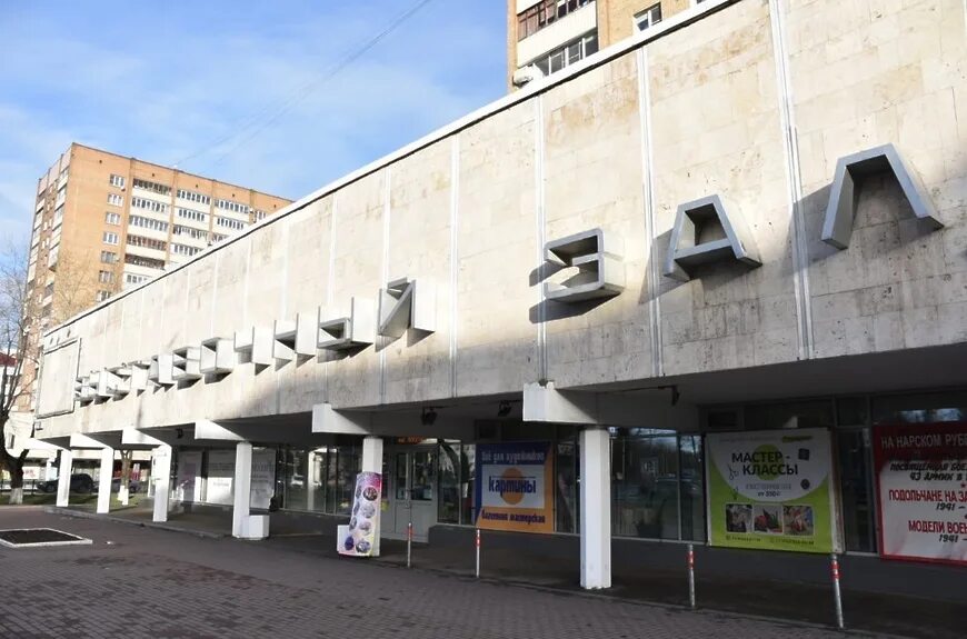 подольск, ул. кварц, подольск, комсомольская улица, 24. тц кварц подольск магазины. комсомольская, 24, трк «кварц». кварц подольск кинотеатр.