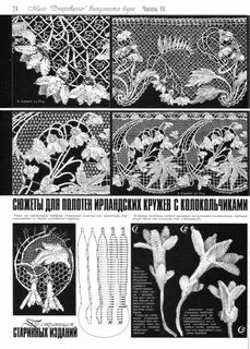 Дуплет художника 6 букв сканворд