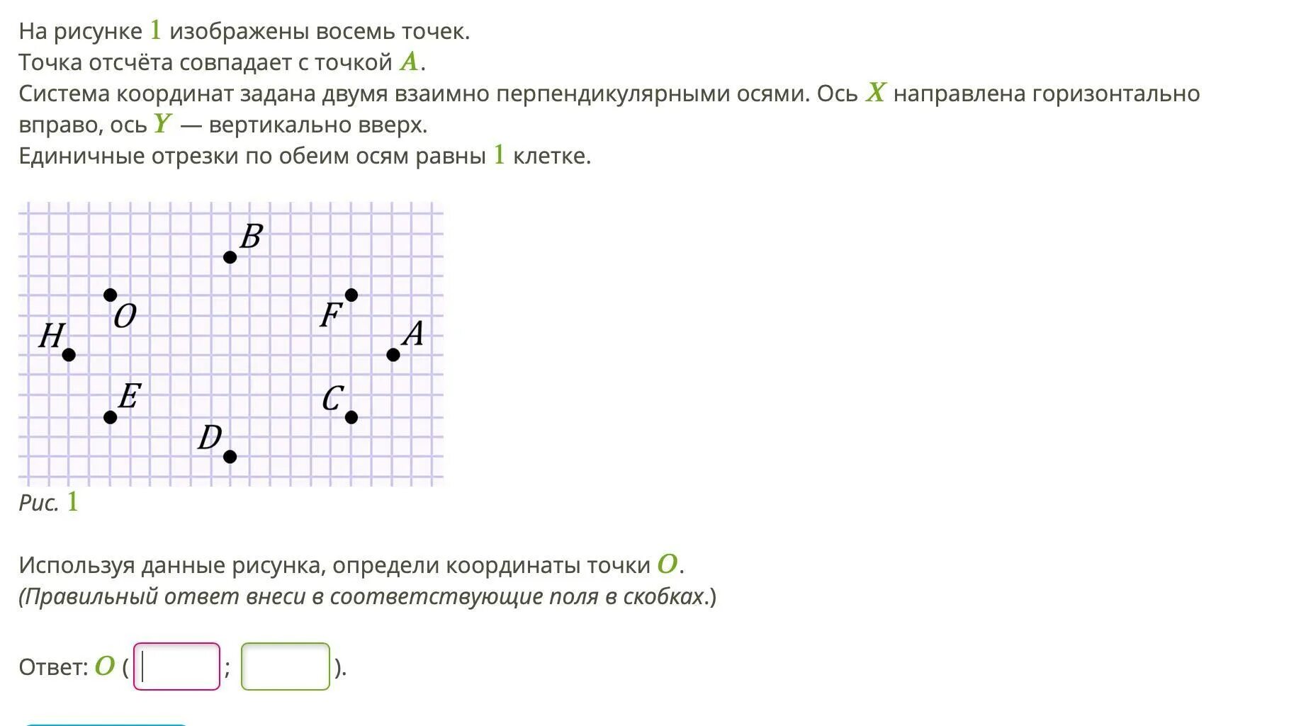 Перпендикулярные стрелки определите какое наименьшее число полных