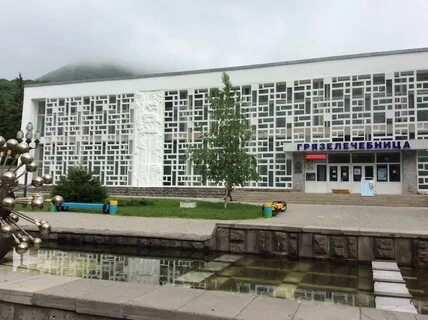 Грязелечебница железноводск