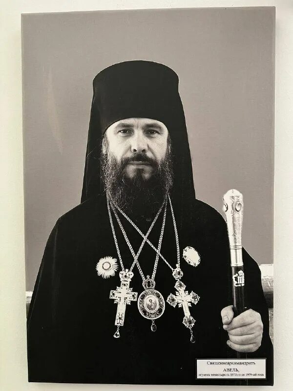 Архим авель македонов. Авель македонов. Батюшка авель рязань. Архимандрит авель македонов. Архимандрит авель рязань.