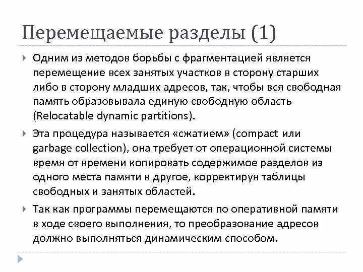 Либо старшего либо младшего