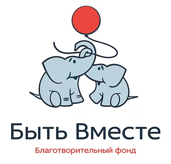 Фонд совместное развитие. Благотворительный фонд вместе. Фонд шаг вместе. Фонд благотворительности вместе. Мы вместе благотворительный фонд.