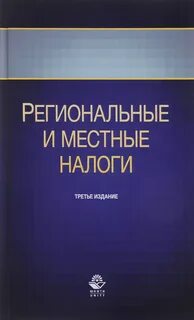 Пособие 3 е изд м