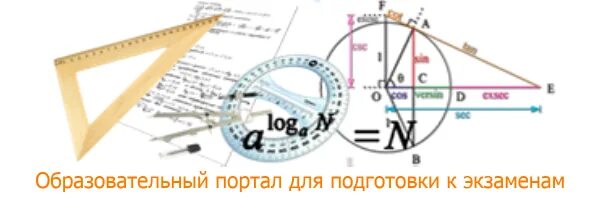 Сдам ГИА. Сдам ГИА решу. Сдам ГИА решу ЕГЭ. Сдам гиа геометрия