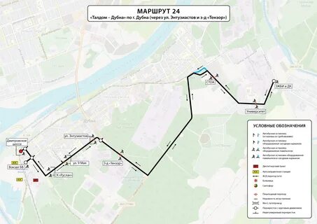 Расписание автобусов большая волга талдом