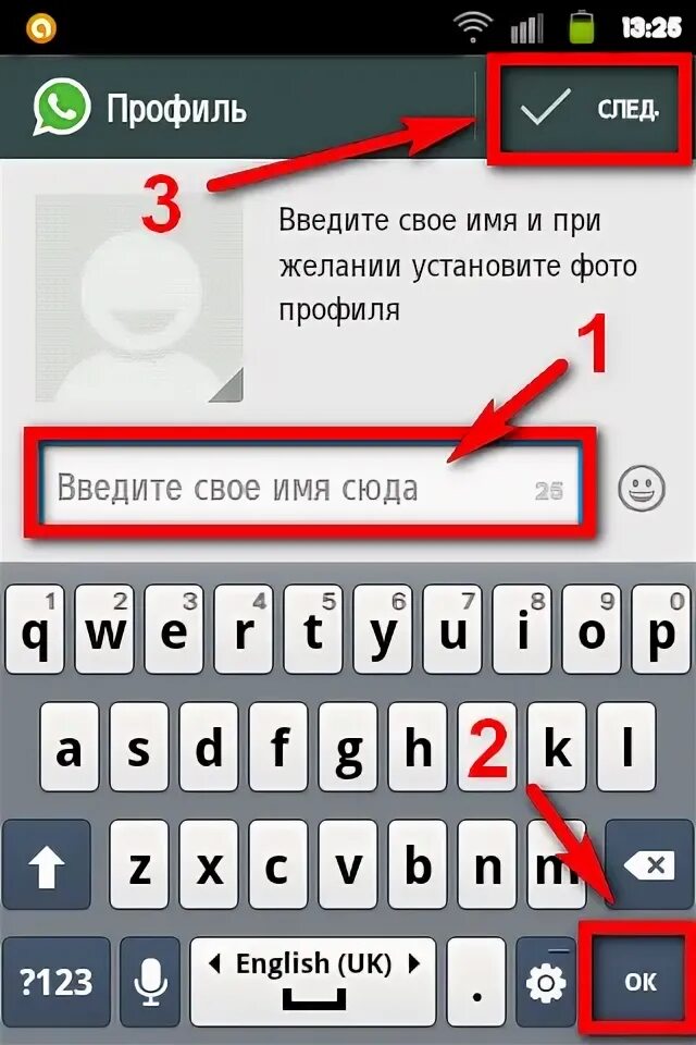 Сменить язык в ватсап. Как поменять клавиатуру в ватсапе. Клавиатура в ватсапе. Как изменить клавиатуру в ватсапе. Клавиатура на самсунге ватсап.