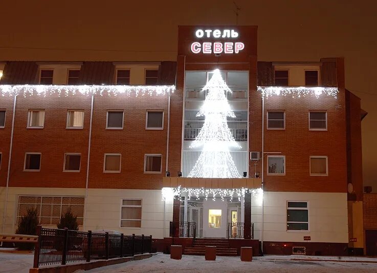 Московский кириши. Гостиница север кириши. гостиница северная кириши. отель &quot;север&quot;, г. кириши. гостиница северная в г. кириши.