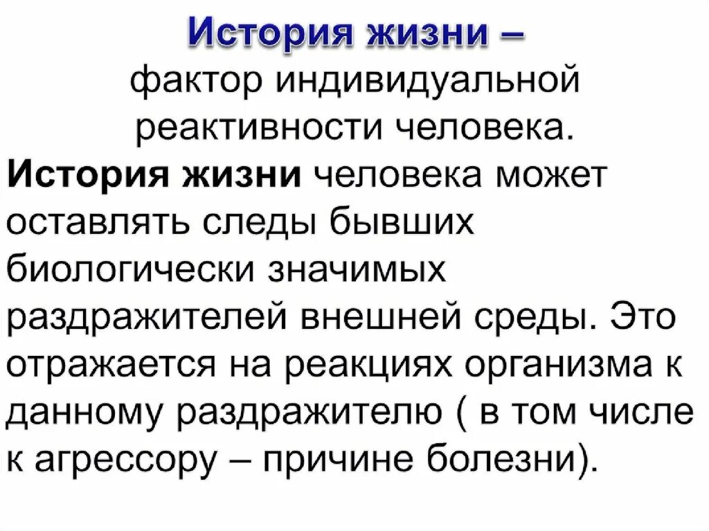 Истории из жизни 2024. Рассказы о жизни людей. Интересные рассказы из жизни. История жизни человека. Жизнь коротка. Рассказы.