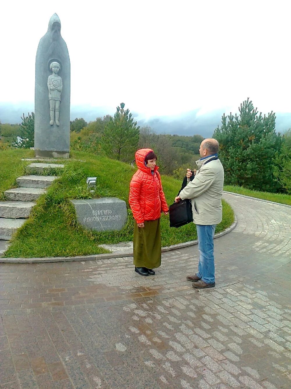 Экскурсовод сергиев посад. Экскурсовод сергиев посад. Экскурсовод сергиев посад. Счастливые паломники в аэропорт православные. Анна гид сергиев посада в контакте.