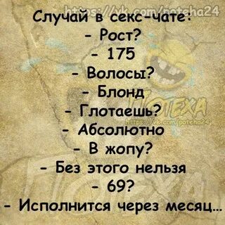 Пошлые записи