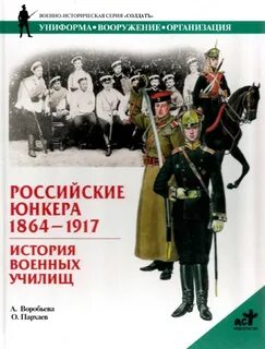 Училище книги