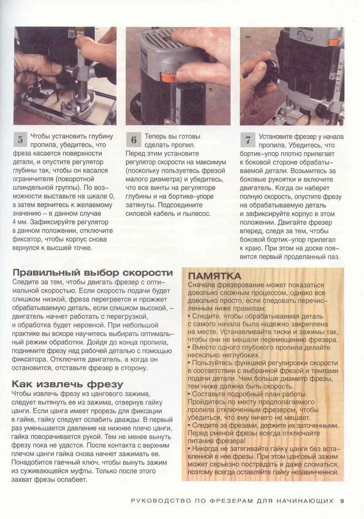 Фрезер для маникюра yfz-01. Как вытащить фрезу. Фрезы от маникюрного аппарата mercedes 2000. Не вставляются фрезы в аппарат для маникюра. Застряла фреза в аппарате для маникюра.