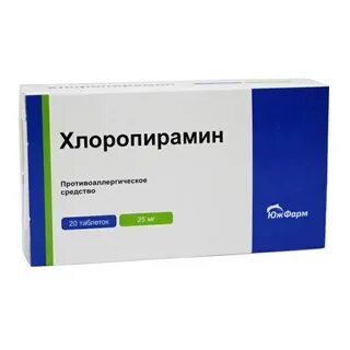 Антигистаминный хлоропирамин