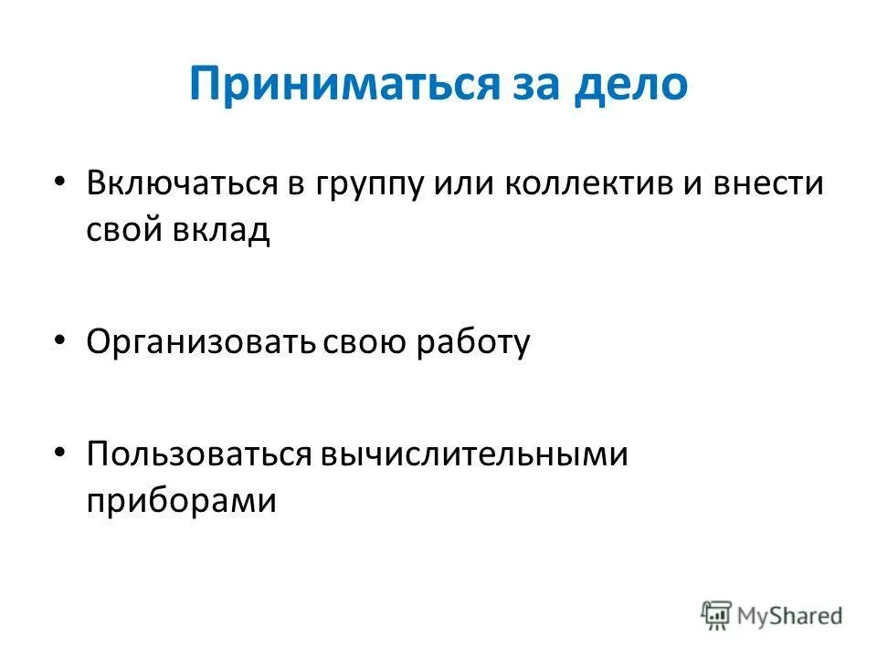 группа включения. классификация включений клетки.