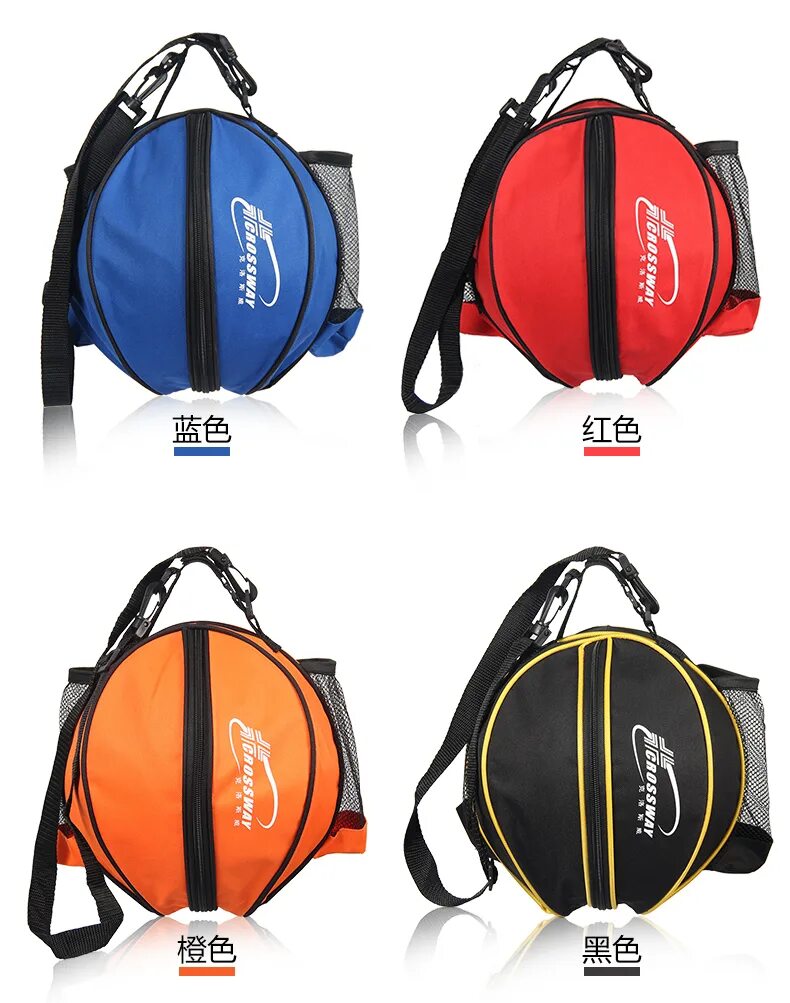 Волейбольная сумка. Сумка для баскетболиста. Сумка для мячей mikasa vl6b-bl. Спортивная сумка для волейбола. Волейбольная сумка.