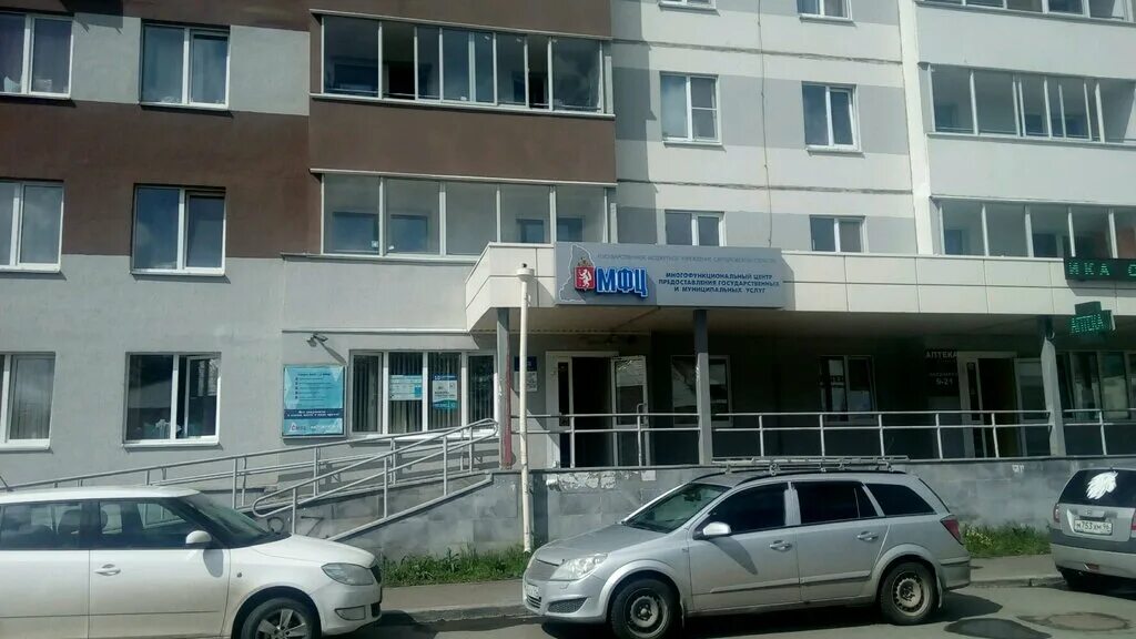 переулок ремесленников 6. ремесленников 6 екатеринбург. переулок ремесленников 6. ремесленный 6 екатеринбург. переулок ремесленников 6.