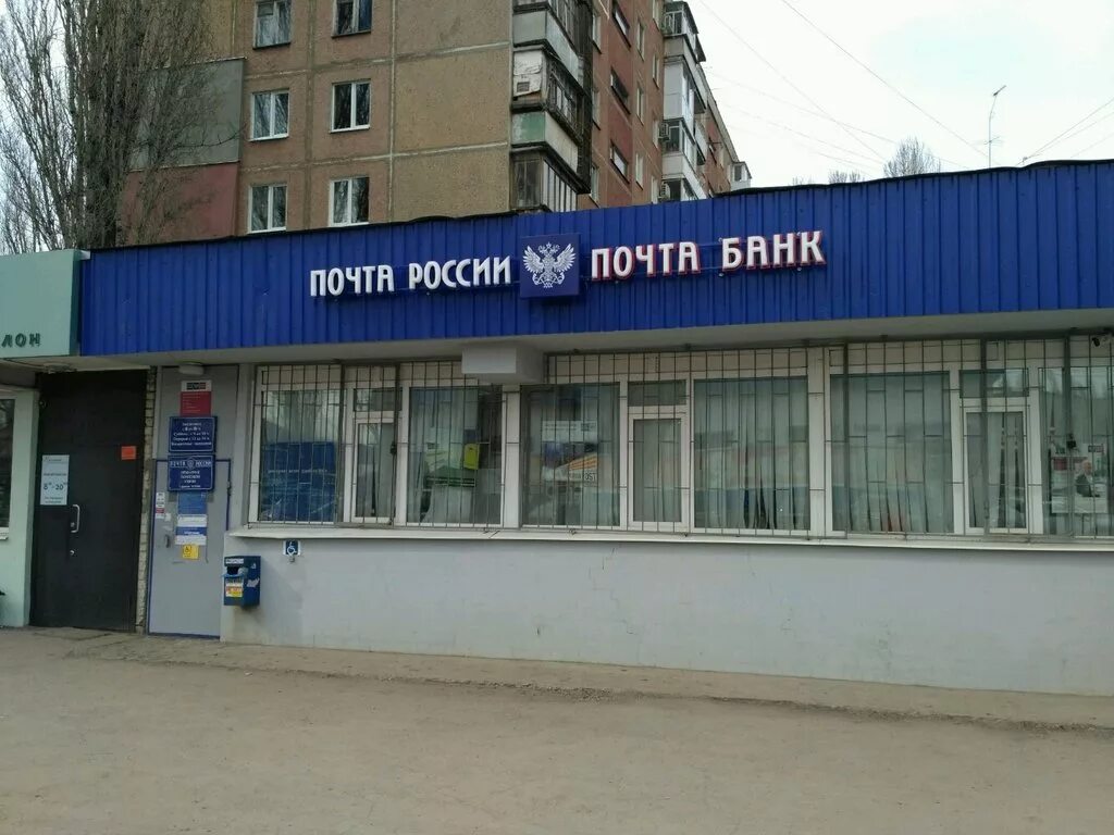 Где купить в саратове ленинский