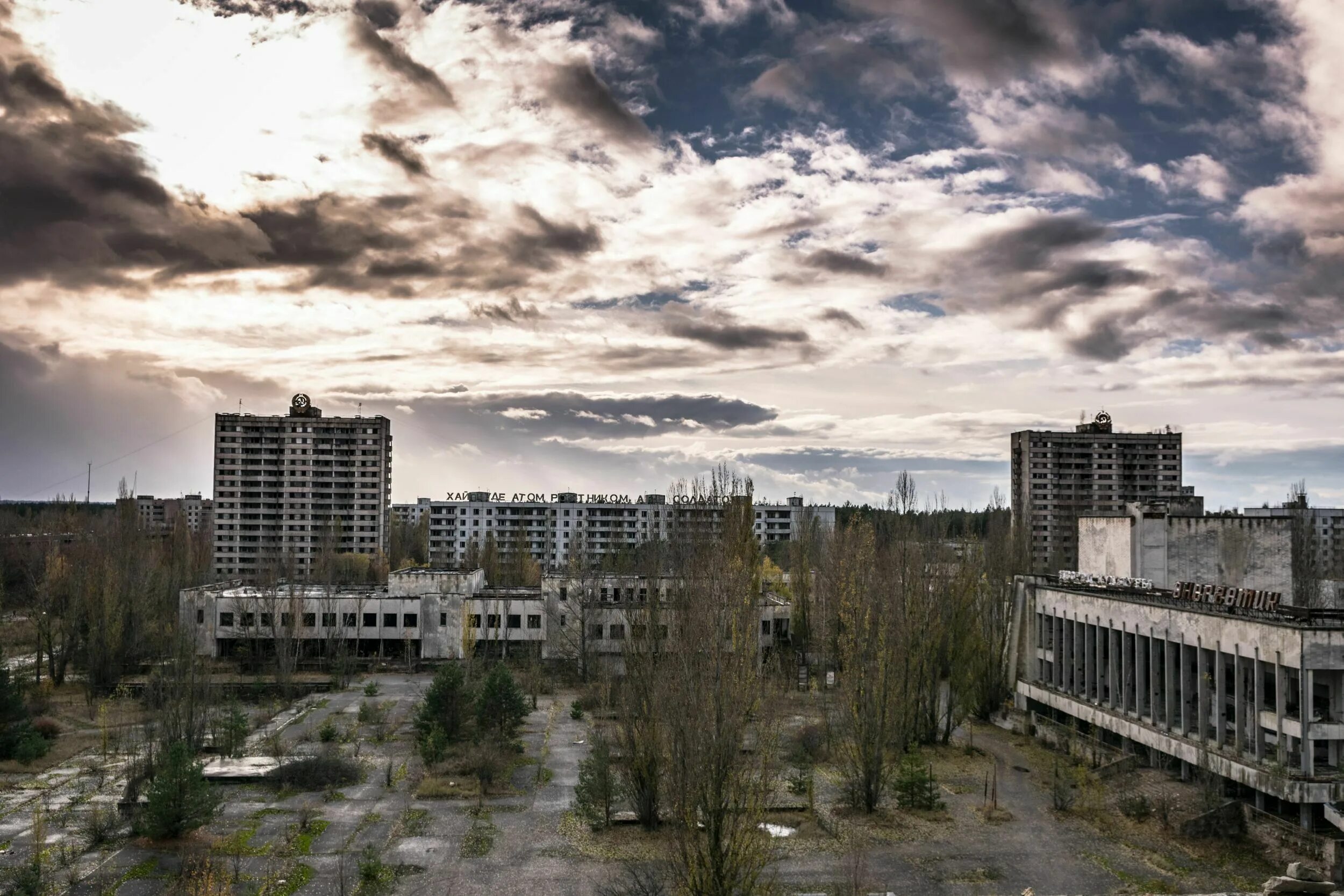 Чернобыль chernobyl