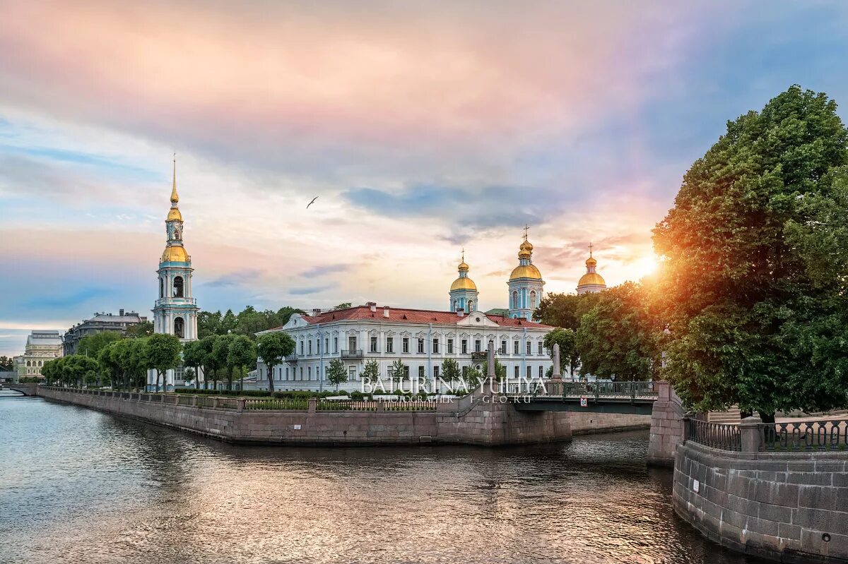 Над никольским. Семимостье в Санкт-Петербурге. Санкт-Петербург Крюков канал храм.