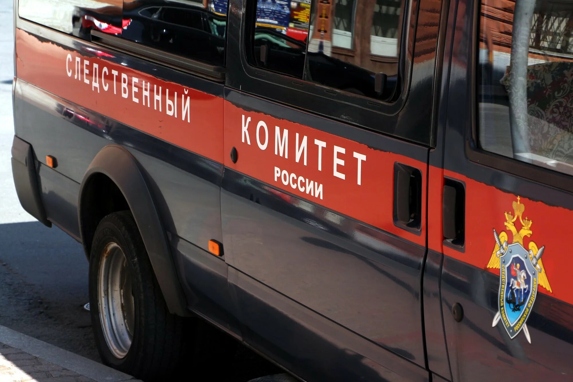 Скр