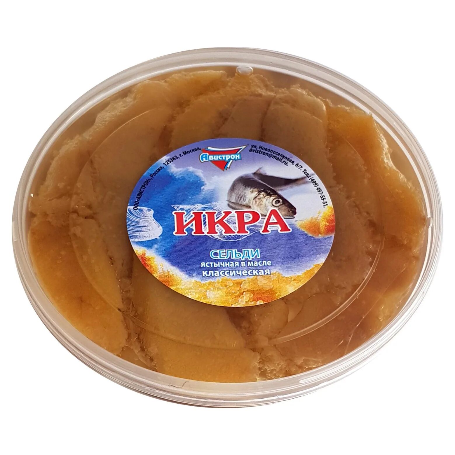 икра сельди ястычная. икра сельди ястычная. ястыковая икра сельди. икра сельди ястычная пятерочка. сельди ястычная.