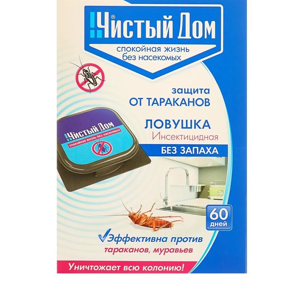 Ловушки для тараканов чистый дом. Ловушка инсектицидная от тараканов и муравьев 6 шт (чистый дом). Чистый дом ловушка от тараканов. Чистый дом ловушка от тараканов. Ловушка от тараканов чистый.