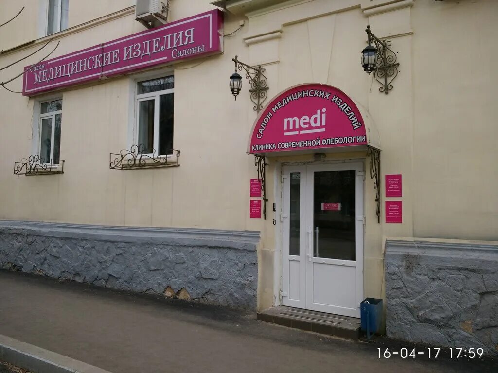 уфа улица пархоменко 96 98. пархоменко 96/98 уфа. уфа улица пархоменко 96 98. ул пархоменко 96/98 уфа. пархоменко 98 уфа.