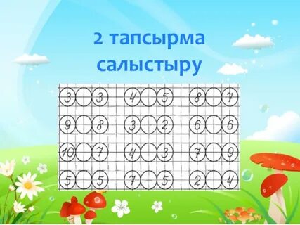Мектеп алды дайарлык