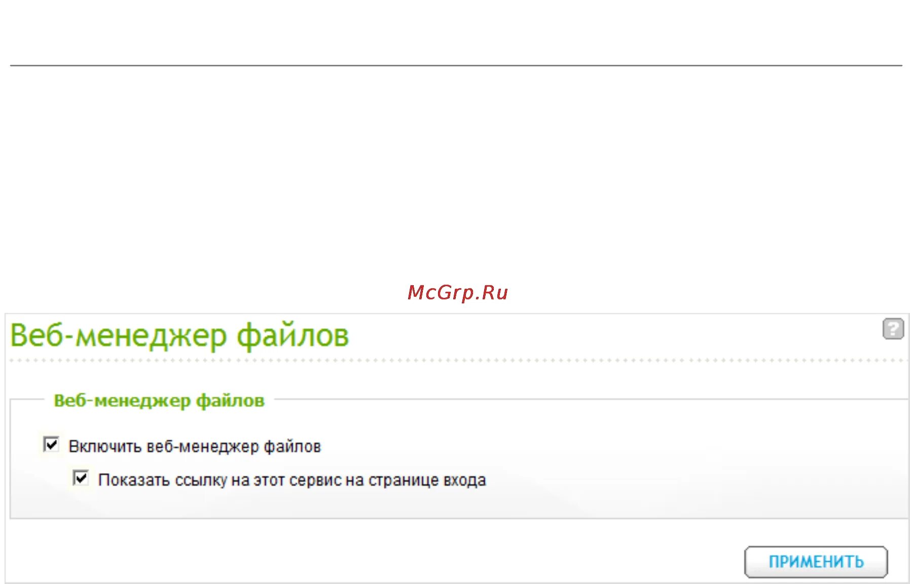 Web file ru