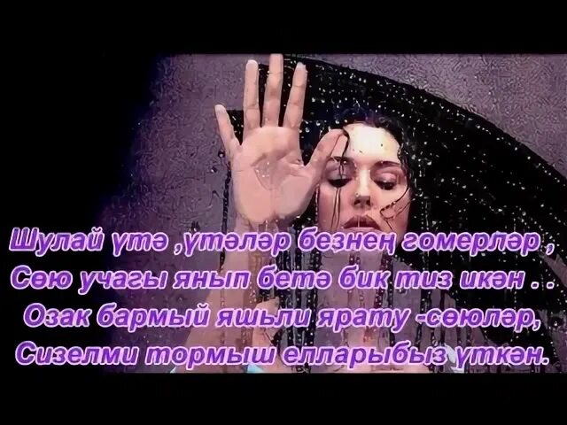 Гомерлэр утэ