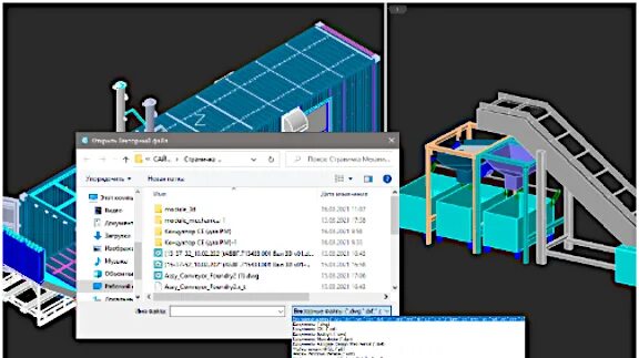 Приложение nanocad. Nanocad модуль «3d.