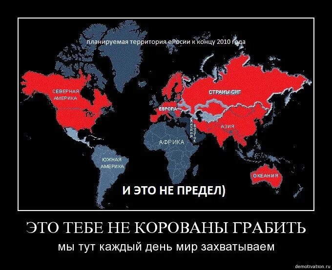 Какая нибудь страна