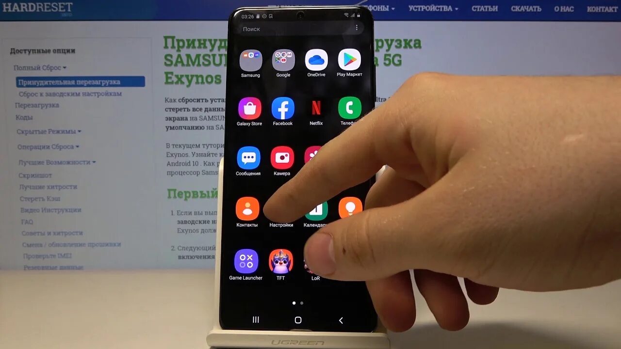 Настройки galaxy s. Ночной режим самсунг. Samsung s20 Интерфейс. Samsung Galaxy ночной режим. Samsung s20 запись разговоров.