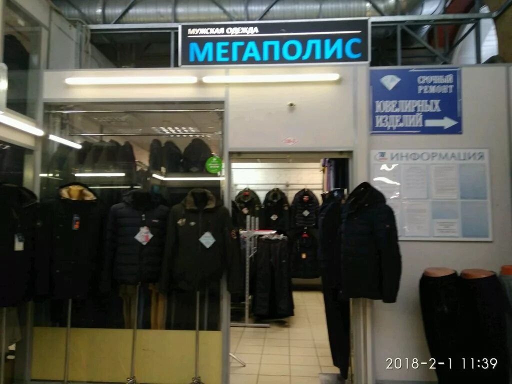 тц мегаполис екатеринбург. переулок невьянский 1 екатеринбург шубы. мегаполис екатеринбург магазины. мегаполис магазин женской одежды. мегаполис екатеринбург магазины одежды.