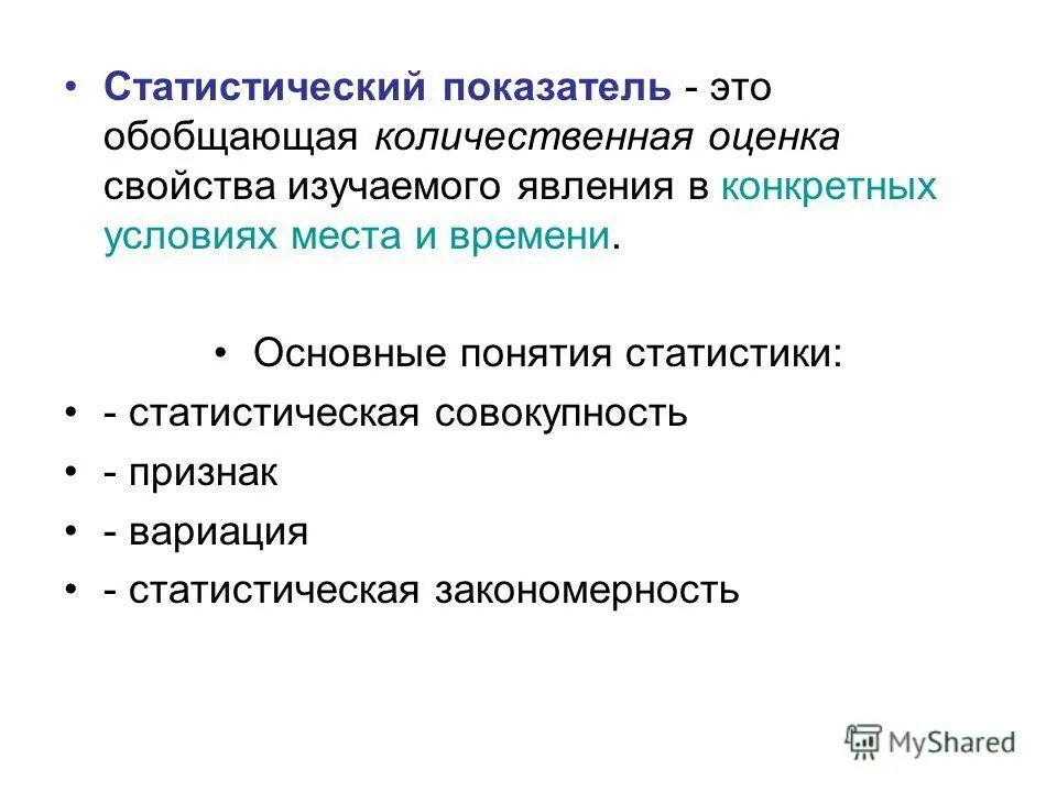 Которых осуществляется в конкретном