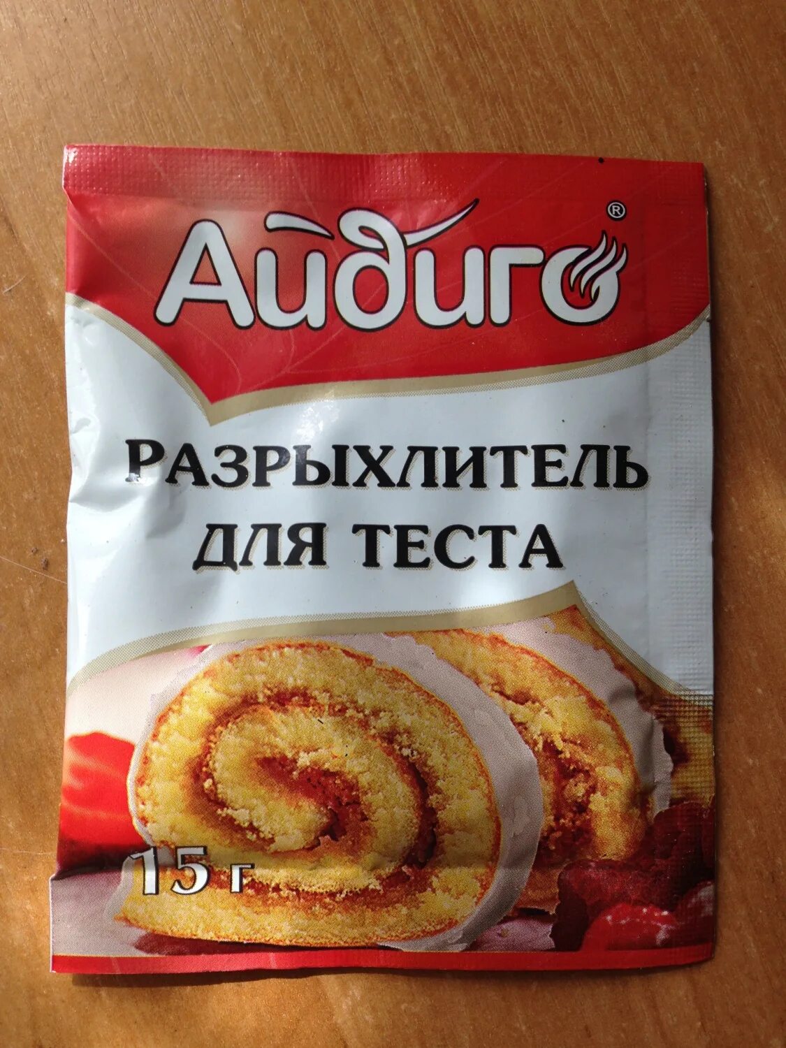 Л разрыхлитель для теста 1. Разрыхлитель для теста. разрыхлитель айдиго. разрыхлитель теста в тайланде. разрыхлитель для теста польский.