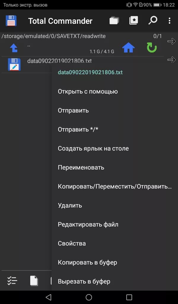 Как создать ярлык на андроиде на рабочем. Как сделать ярлык на рабочий стол андроид. Как создать ярлык приложения на рабочий стол андроид. Создать ярлык на рабочем столе андроид. Настройка рабочего стола андроид.