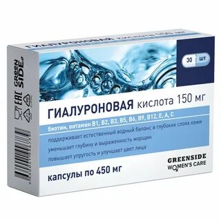 Гиалуроновая кислота с комплексом витаминов