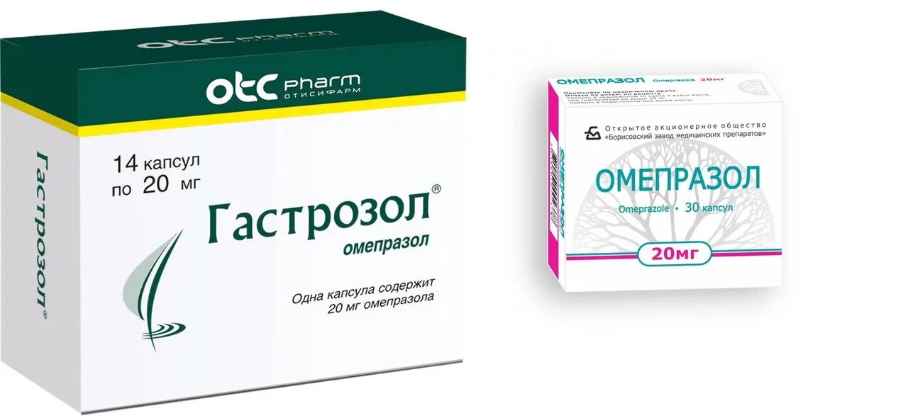 Омепразол повышает кислотность. Гастрозол капc., 20 мг, 28 шт.. Омепразол-Тева капсулы кишечнорастворимые 20 мг, 28 шт.. Омепразол 20 мг ампулы. Омепразол 20 мг таблетки.