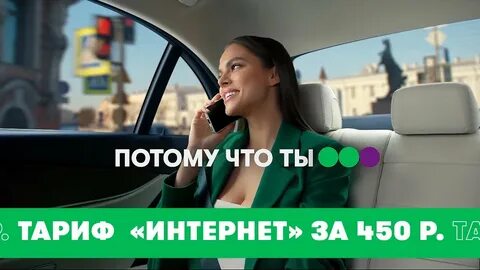 Безлимитный тариф мегафон 2023