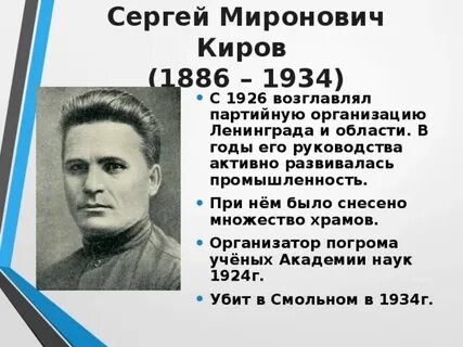 Киров с м санкт петербург