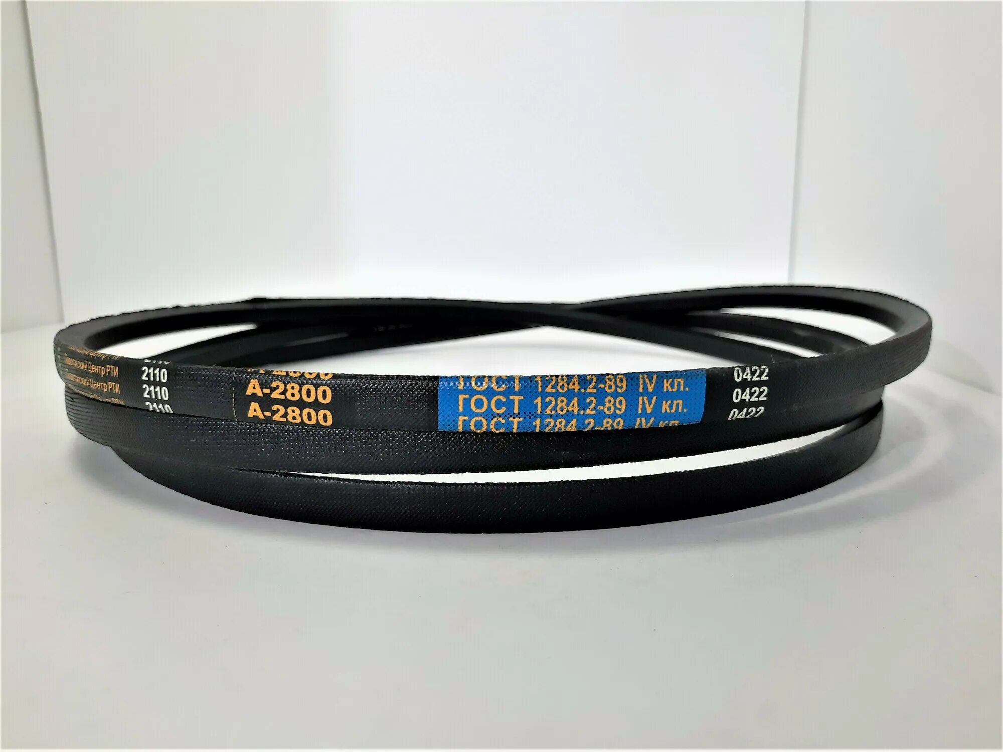 Ремень приводной клиновой а-2650 13х8х2650мм. 1284 2. 1284 2 89 приводной ремень. 1284 2. 1284 2.