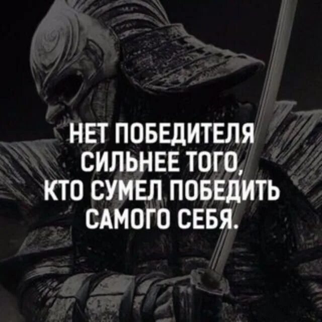 Сильный победит одного знающий тысячу