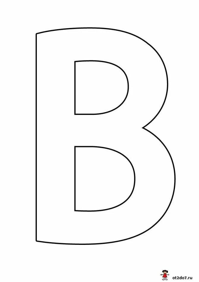 Трафарет букв. Трафарет d. Трафарет d. Трафарет d. Трафарет d.