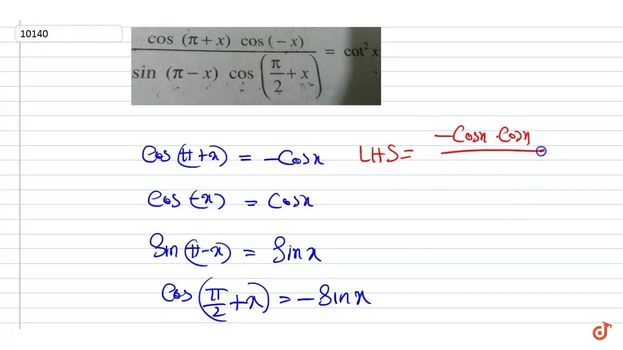 Cos x пи на 2. Cos Pi/2-x. Cos(пи на 2 + х). Cos пи на 2. Cos 3pi 2 a